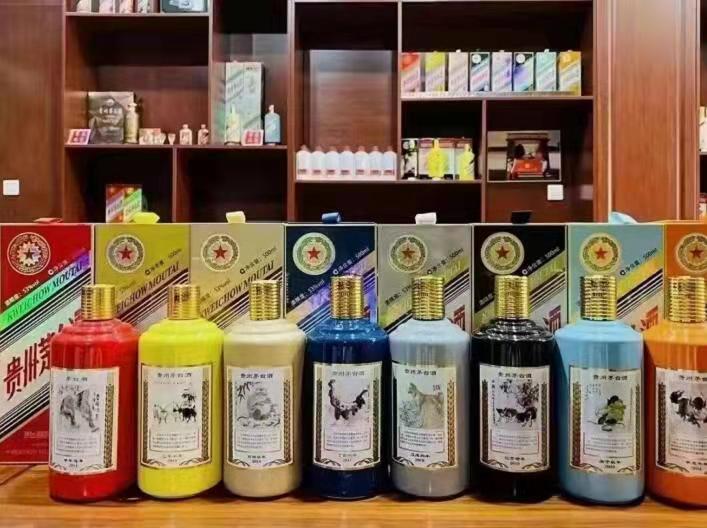 五指山生肖酒回收